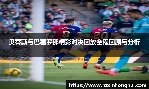 球速体育平台